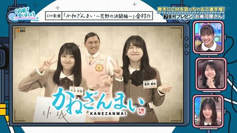 20231029.mp4_snapshot_15.36.930