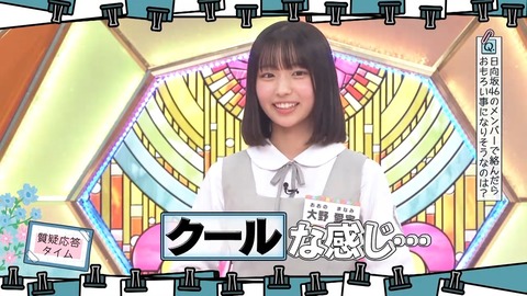 0413.mp4_snapshot_15.54.981