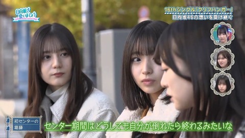 012602.mp4_snapshot_00.24.728