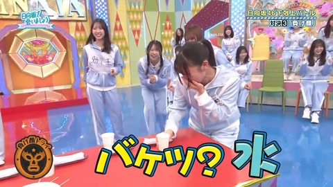 092902.mp4_snapshot_04.54.891