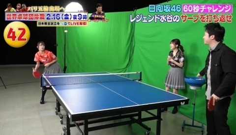 bandicam 2024-02-11 23-30-43-532.avi_snapshot_23.24.724