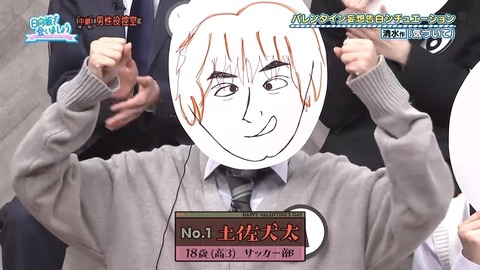 020902.mp4_snapshot_05.25.972