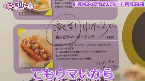 bandicam 2022-08-04 03-43-43-955.avi_snapshot_03.41.818