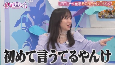 0506.mp4_snapshot_02.51.014