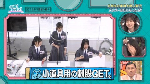 111004.mp4_snapshot_03.17.244