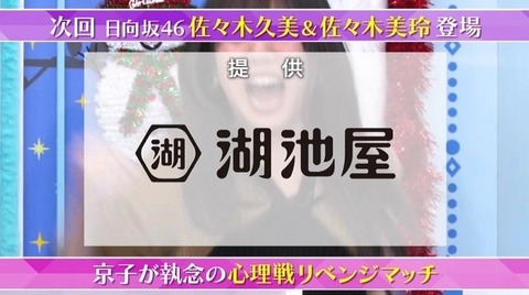 bandicam 2023-12-12 00-10-16-403.avi_snapshot_01.37.855