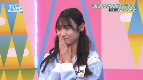 1506246310-1-192.mp4_snapshot_07.15.286