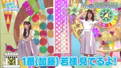 23.mp4_snapshot_07.45.965