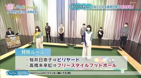 bandicam 2022-01-31 18-55-48-557.avi_snapshot_17.00.489