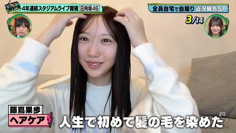 0613.mp4_snapshot_07.18.488