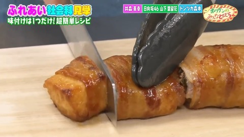 001.mp4_snapshot_08.52.520