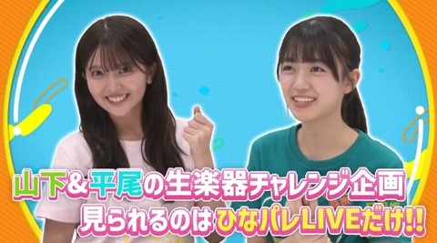 bandicam 2025-01-10 02-31-35-262.avi_snapshot_02.39.202