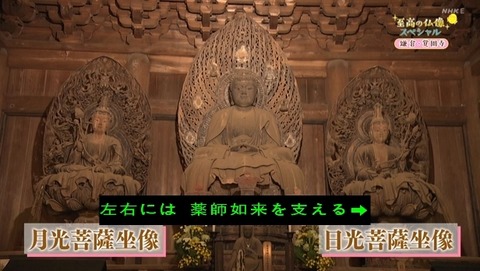 bandicam 2023-07-31 21-29-37-302.avi_snapshot_17.57.376