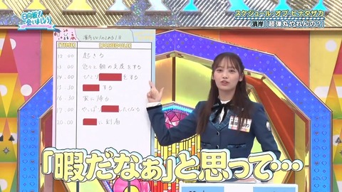 1021.mp4_snapshot_23.49.870