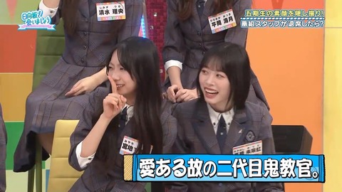 111004.mp4_snapshot_02.08.331