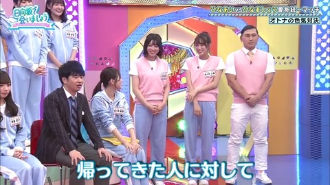 2.mp4_snapshot_16.20.515
