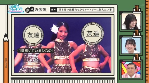 0826.mp4_snapshot_25.40.345