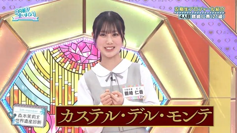 042103.mp4_snapshot_04.34.564