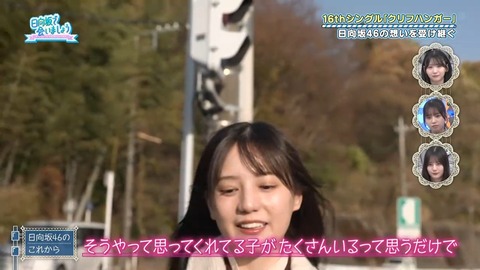 012603.mp4_snapshot_07.01.426