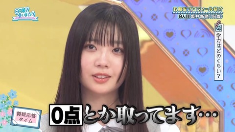 0003.mp4_snapshot_03.01.781