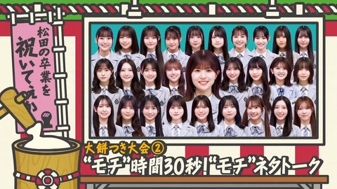 022302.mp4_snapshot_04.07.020