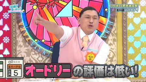 0819.mp4_snapshot_14.54.737
