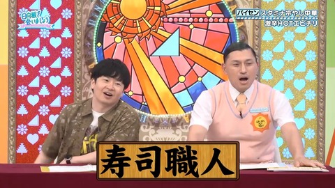 081801.mp4_snapshot_08.08.526