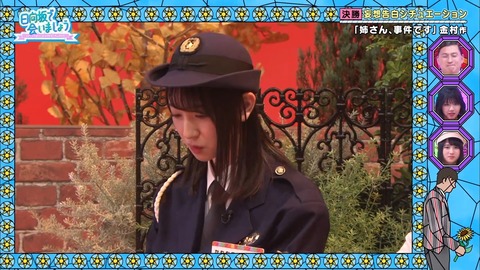 2019-11-24.mp4_snapshot_43.42.936
