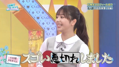 0001.mp4_snapshot_02.15.745