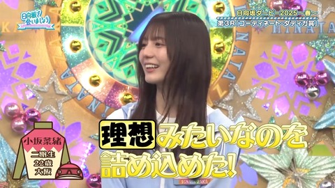 0324.mp4_snapshot_02.41.994