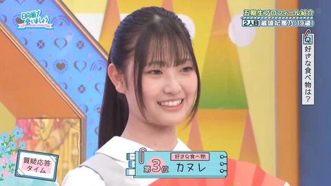 042102.mp4_snapshot_02.52.124