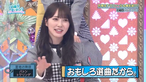 137.mp4_snapshot_17.07.049