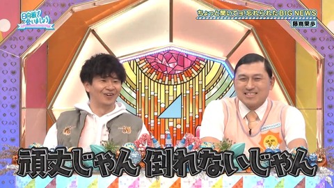 011902.mp4_snapshot_06.03.762