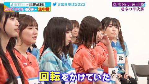 0519.mp4_snapshot_09.03.711