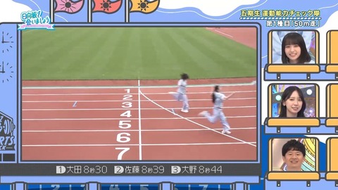 01.mp4_snapshot_03.38.414