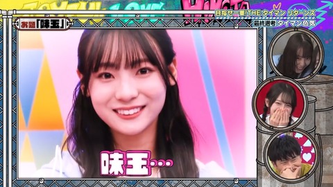 1506246310-1-192.mp4_snapshot_06.52.995