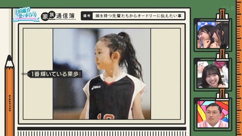 0826.mp4_snapshot_25.22.603
