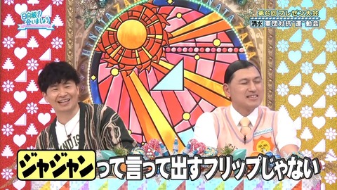 0406.mp4_snapshot_08.28.759