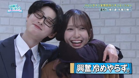 020902.mp4_snapshot_03.54.643