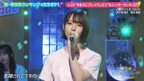 0917.mp4_snapshot_04.50.885