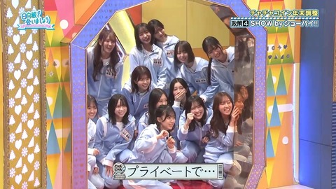 120803.mp4_snapshot_03.42.019