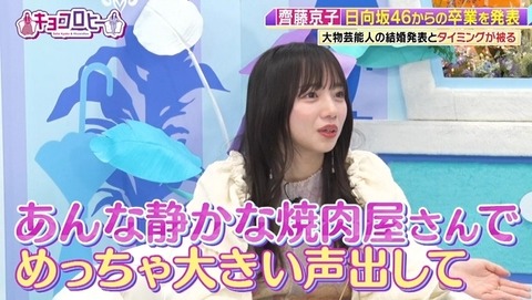 bandicam 2024-01-22 23-44-25-166.avi_snapshot_02.31.180