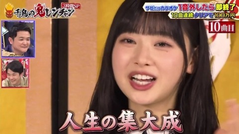 bandicam 2023-03-26 20-16-55-687.avi_snapshot_06.30.785