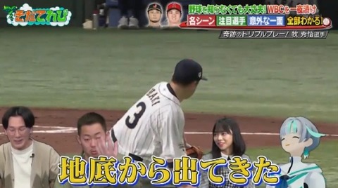 bandicam 2023-02-28 00-43-41-732.avi_snapshot_00.22.19.551