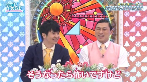 05.mp4_snapshot_01.45.397