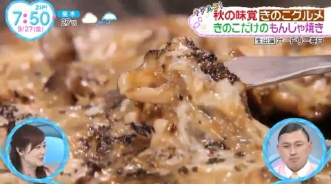 bandicam 2024-09-27 07-30-35-879.avi_snapshot_20.29.556