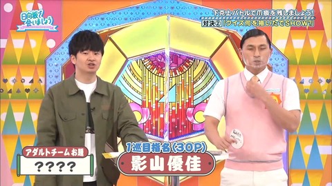 59.flv_snapshot_05.15.698