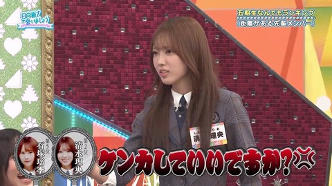 111702.mp4_snapshot_06.31.941