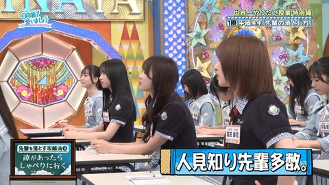 061602.mp4_snapshot_00.54.765