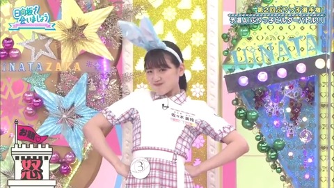 23.mp4_snapshot_08.08.183
